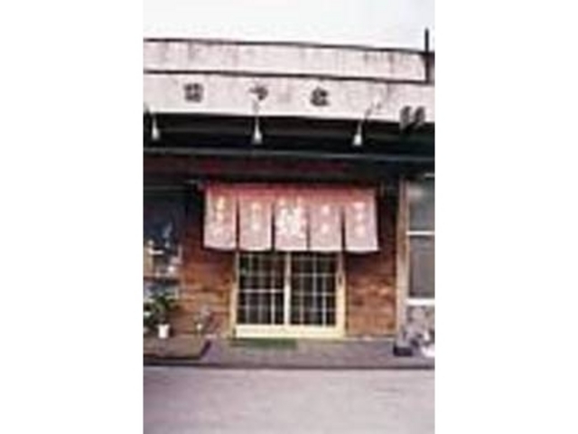 大正時代に創業した老舗のうなぎを味わおう_うなぎの田中家