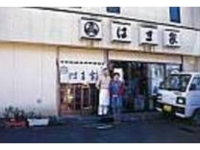 大島の恵みを使った料理を味わうならココへ_はま家