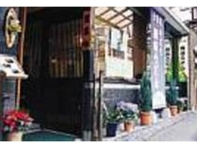 箱根湯本駅前に立つので気軽に立ち寄って_ちく膳