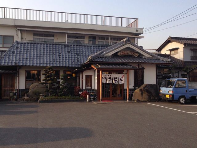 手打うどんよこた