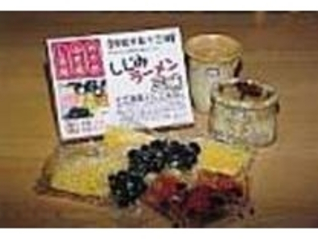 『しじみラーメン三昧』1050円_レストラン なかのしま