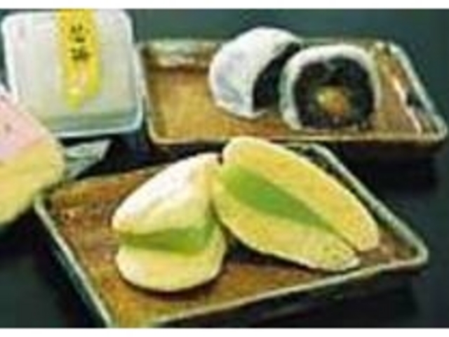 色鮮やかなゆずあんがたっぷり入った城池_つず美湯元園 駅前店