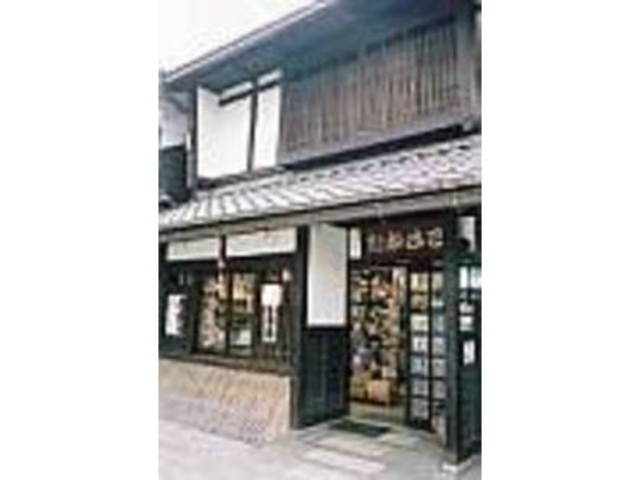 大人も子供も誰もが入りやすい雰囲気_たかさご