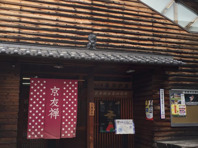 四君子