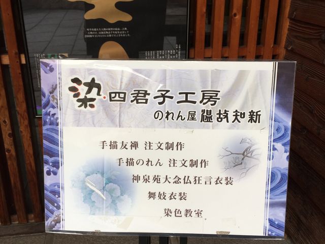 四君子
