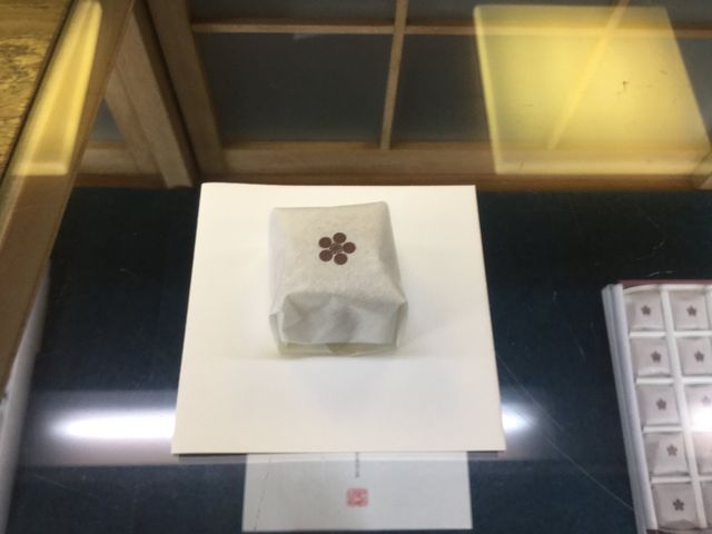山田屋まんじゅう本店