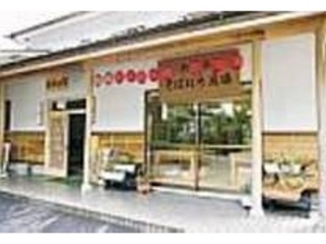 松葉川温泉に隣接するそば打ち道場_北辰の館