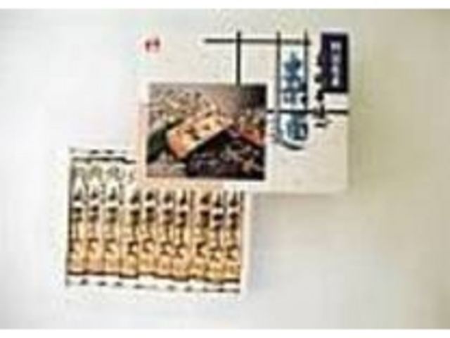 半田手延そうめん化粧箱入は贈答におすすめ_半田手延べそうめん協同組合