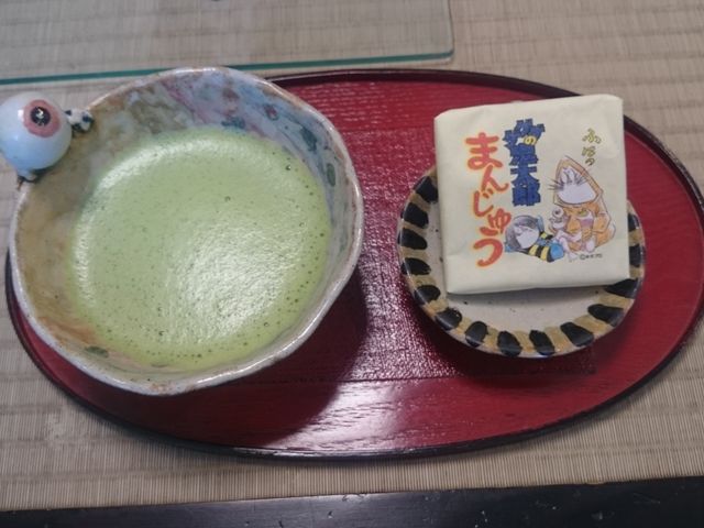 鬼太郎茶屋