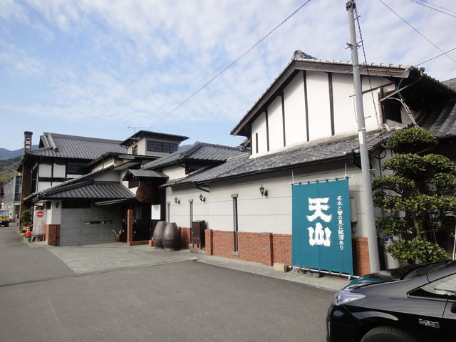 天山酒造