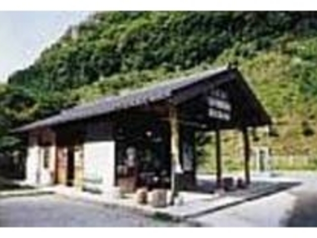 かやの木温泉と深耶馬温泉の中間にある_耶馬渓町特産物販売所