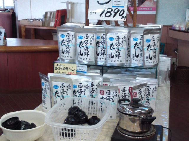 伊達本舗ミラマール