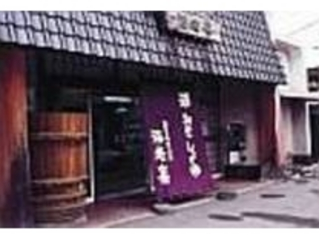 「蔵の資料館」は隣、伝統の蔵を見学しよう_海老喜
