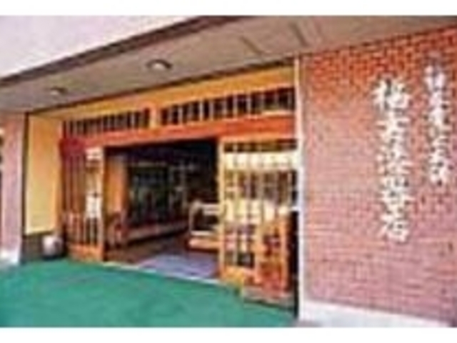桜山八幡宮近く、職人の住むエリアにある_福壽漆器店