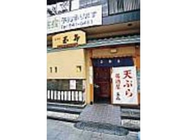 2階・4階・5階は宴会場になっている_てんぷら居酒屋玉喜
