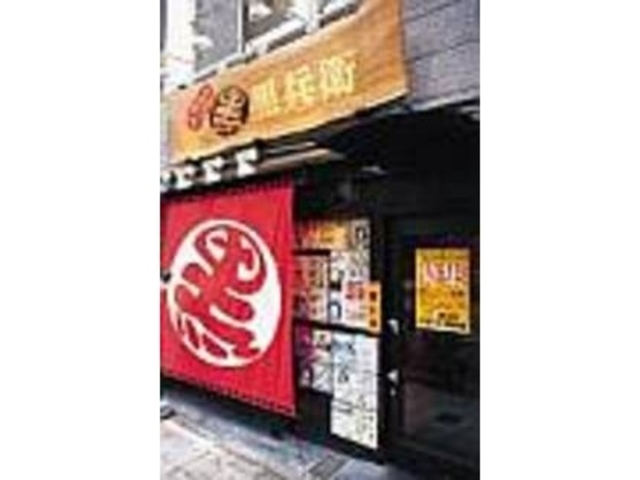 会社帰りのサラリーマンに大人気の店_黒兵衛 名古屋店