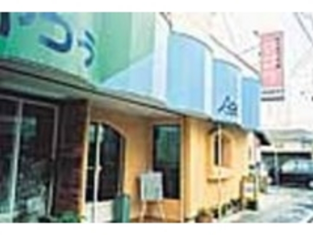 町のなかのコミュニティー広場として_旨い食処 あごら