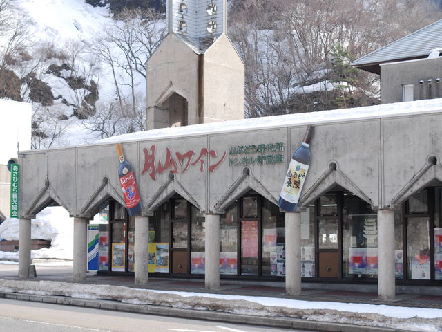 月山ワイン 山ぶどう研究所
