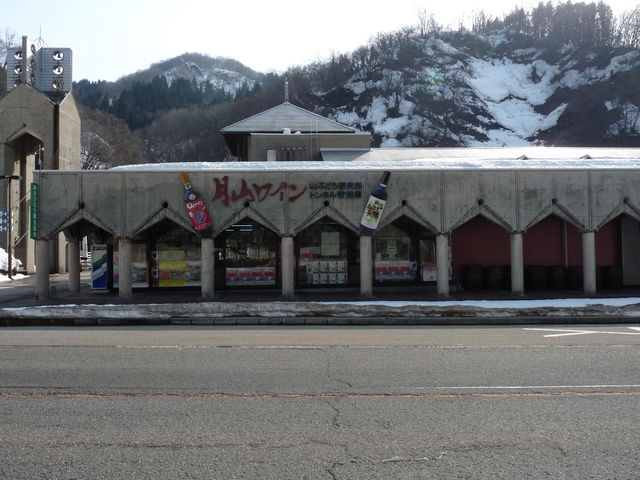 月山ワイン 山ぶどう研究所
