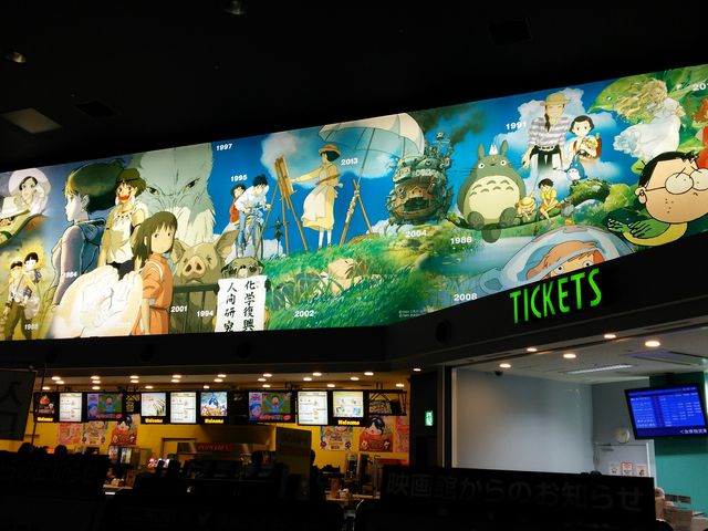 イオンシネマ石巻