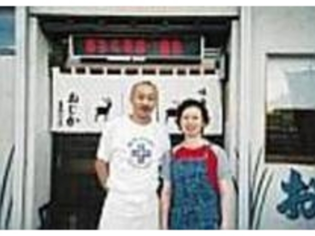 素材に厳しいご主人と陽気な奥さん_食事処おじか
