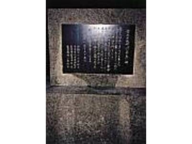 無人の奥武島を越えたこの石碑が目印_沖縄海岸国定公園