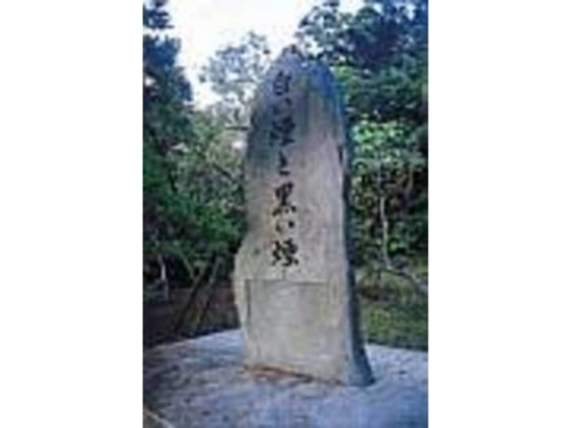 名護中央公園内だけあり景観はバツグン!_白い煙と黒い煙の碑
