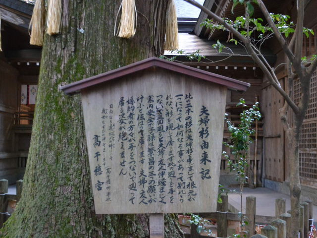 神楽保存館