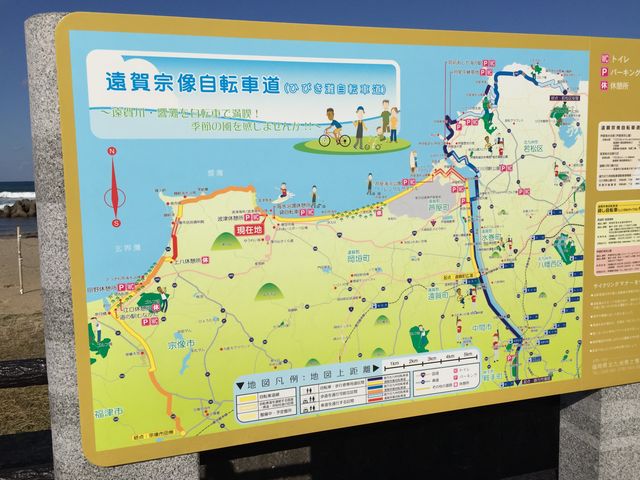 玄海グリーンライン