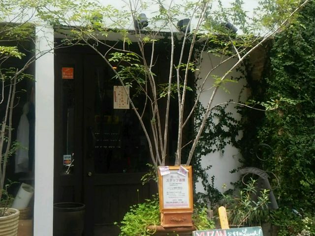 肉料理とワイン 遊山 -YUZAN-
