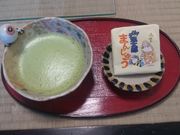 鬼太郎茶屋の写真3