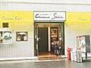 シネマスコーレの写真1