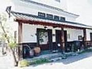 ギャラリー・喫茶土泥棒の写真2