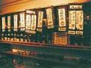 沖縄料理と泡盛の店 波のうえの写真2