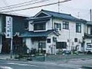 味のいち藤の写真2