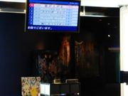 イオンシネマ石巻の写真1