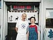 食事処おじかの写真2