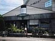 モンドール岩沼バイパス店の写真1