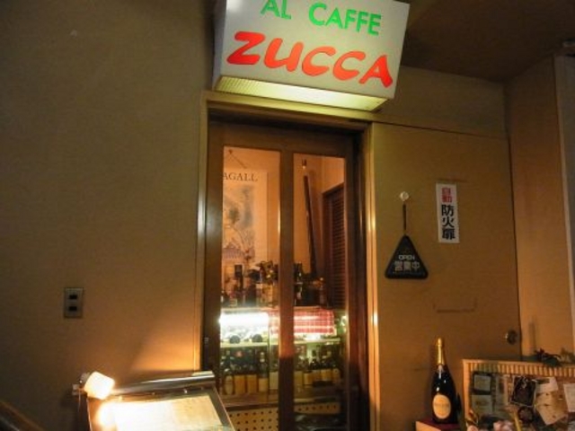 ズッカ ZUCCA 松本の写真1