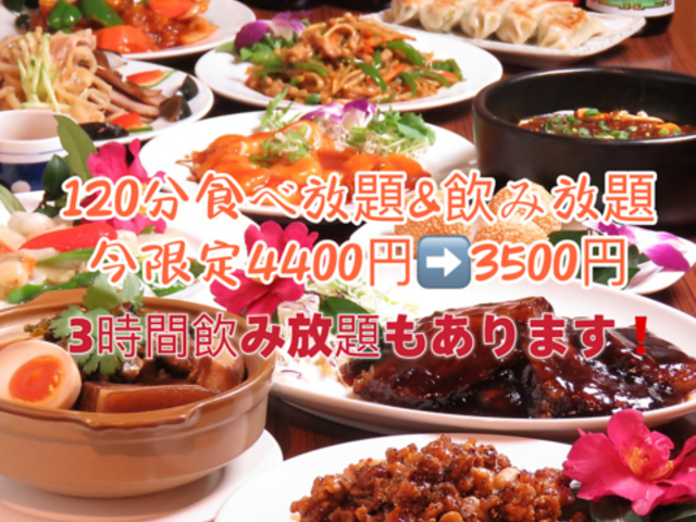 景記 けいきの写真1