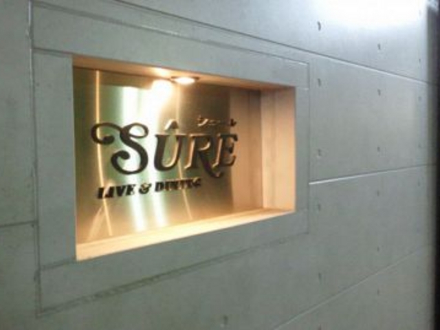 LIVE & DINING シュ−ルの写真1