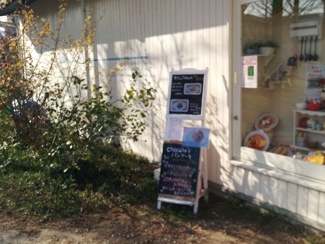 なぎさのテラス:ショコラ