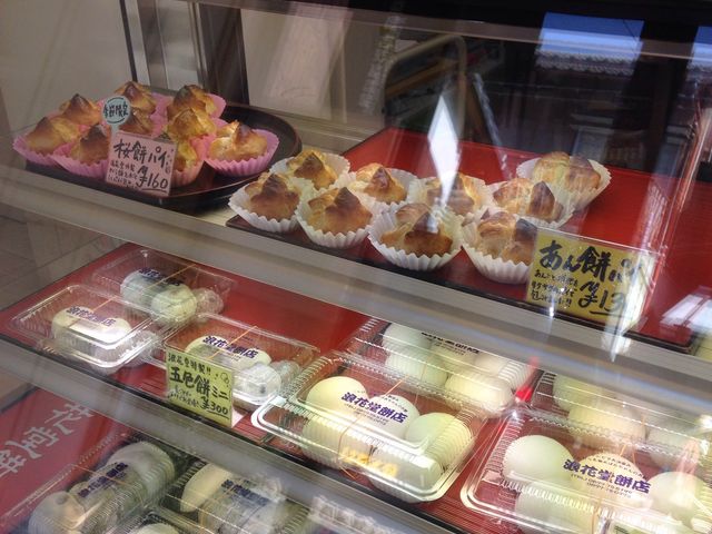 浪花堂餅店