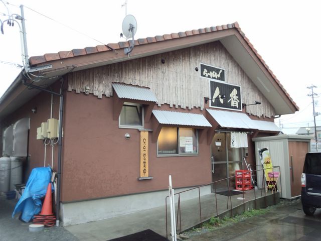 八香 駅前店