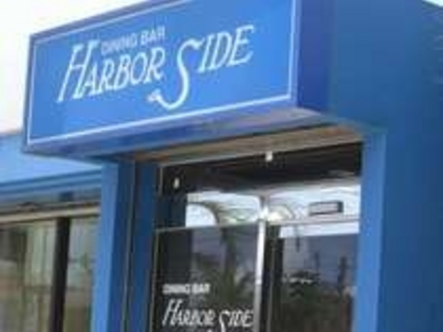 DiningBar Harbor Side