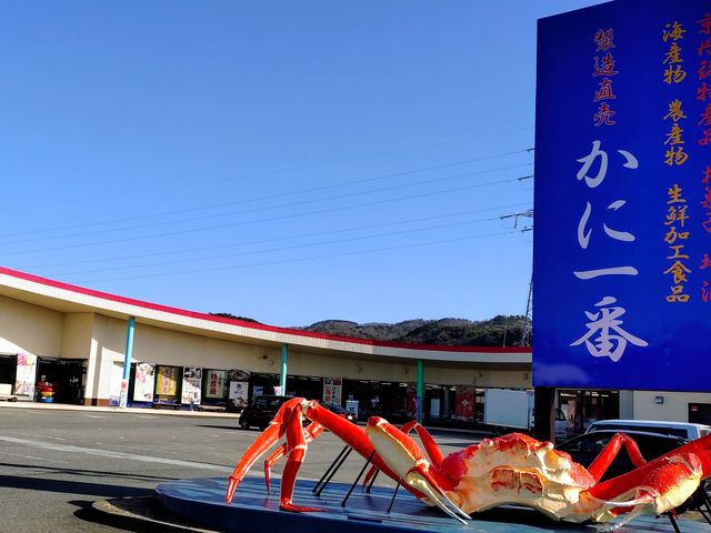 かに一番木津店外観
大きなカニのモニュメントがお出迎え_かに一番 木津店