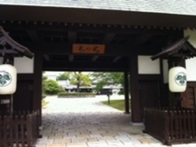 葛城北の丸