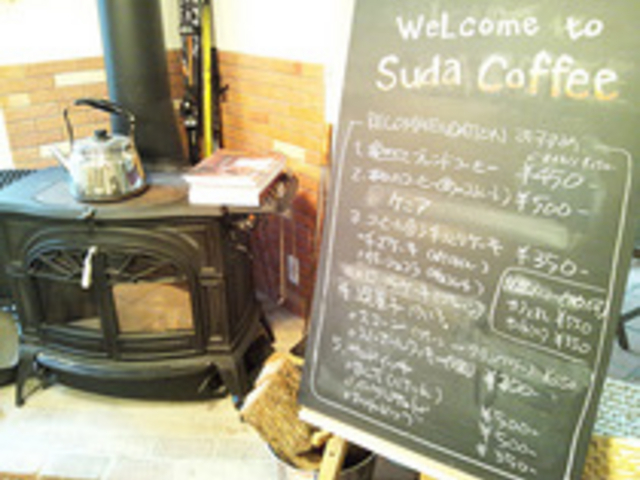 SUDA COFFEE