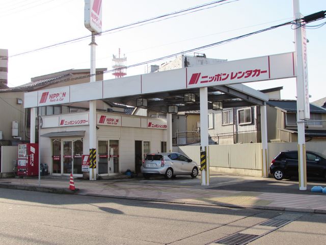 ニッポンレンタカー 上越直江津駅前店