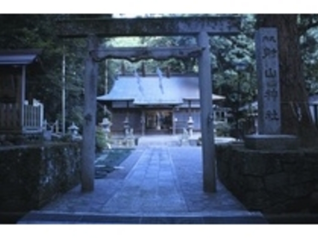 射山神社